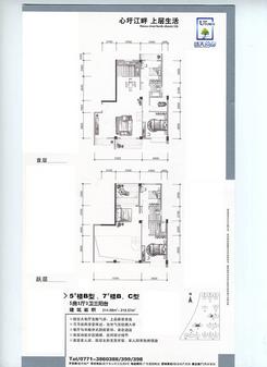 【五房三厅】5室3厅3卫1厨3阳台