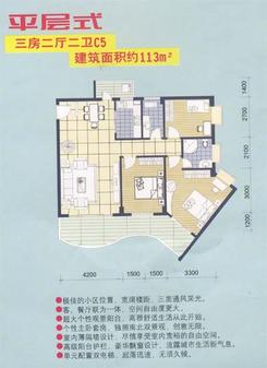 【楼盘平面图】