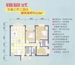 【楼盘平面图】