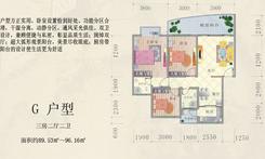 【三房二厅】3室2厅2卫1厨3阳台