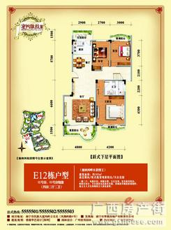 【户型图】4室2厅2卫1厨4阳台