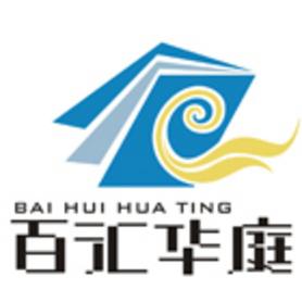 百汇华庭