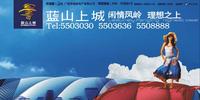 广告欣赏