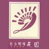 效果图