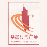 华星时代广场