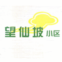 效果图