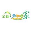 金康·天和人家