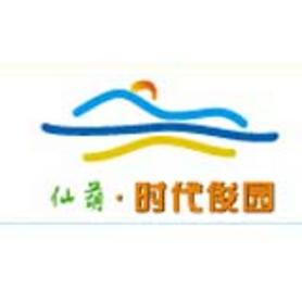 仙葫时代俊园
