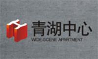 青湖中心