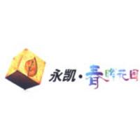 永凯春晖花园
