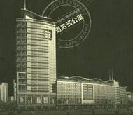 样板房