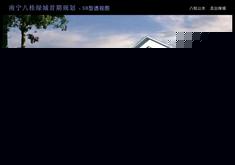 效果图