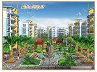 金康·天和人家