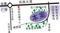 实景图
