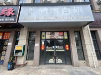 凤祥名居底商116号82平商铺