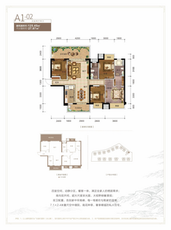 【15#楼A1-02户型125.45㎡】4室2厅2卫1厨2阳台