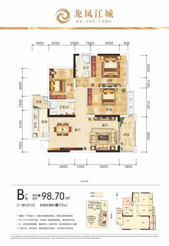 【3房】3室2厅2卫1厨2阳台