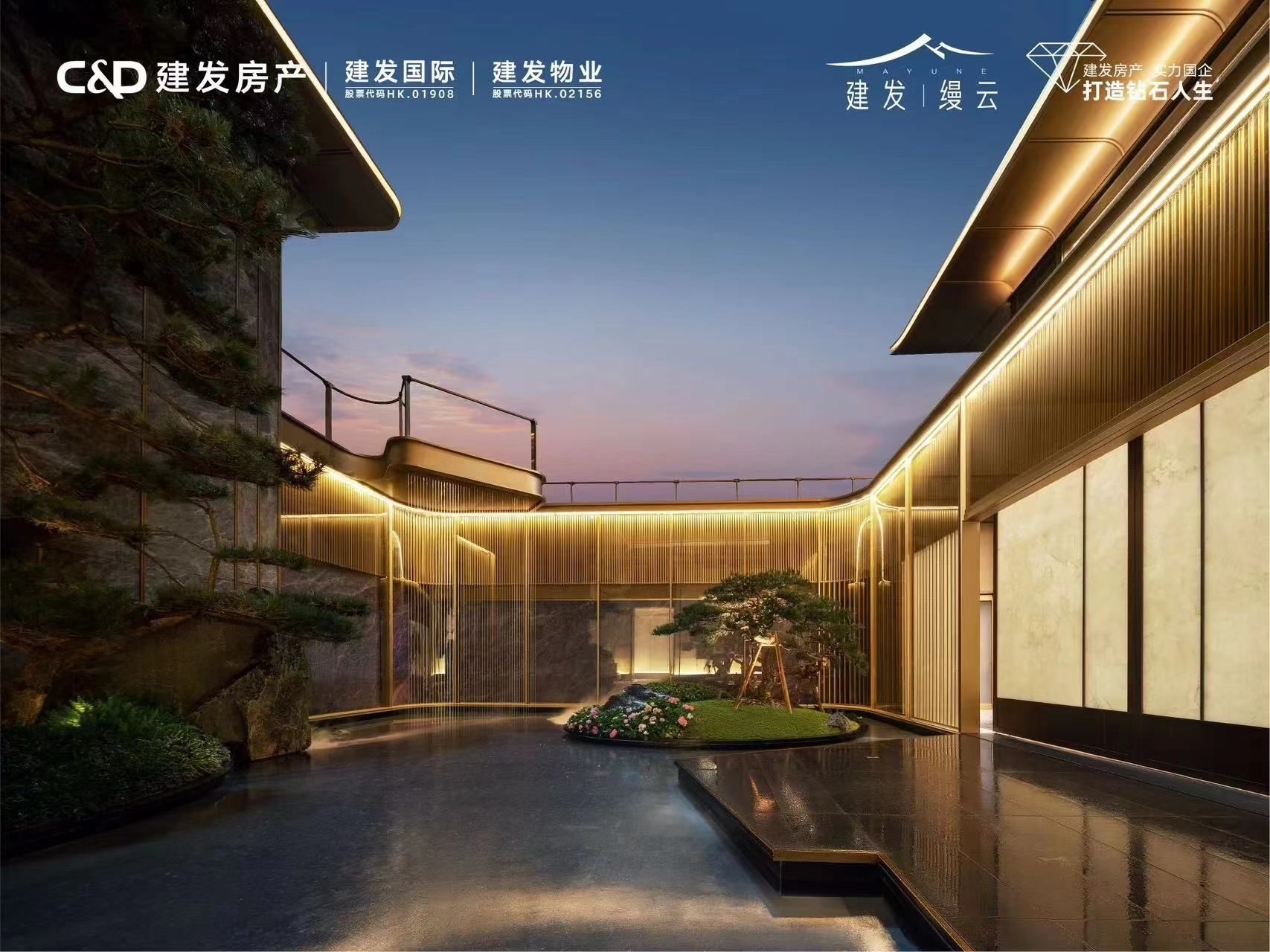 南宁建发缦云相册_户型图_样板间图_实景图-南宁住朋网-住朋网 买房卖房好帮手