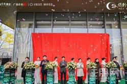 城市封面 康居未来 | 保利·明玥山语营销中心暨山居博物馆璀璨绽
