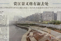 官宣！柳州万科城主干道正式通车，双向6车道！