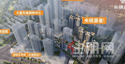 5月榜单出炉！老城升温，央锦源著要不要入？