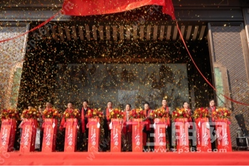 书香承宋韵，锦宸启江南 | 恒力书香锦宸营销中心开放盛典圆满落幕