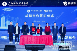 再启五象核心商业新篇丨中国—东盟人工智能应用场景商业中心启动发布会璀璨启幕