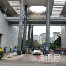 万昌·南湖景园