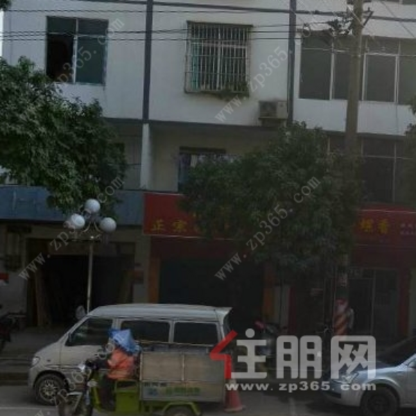 南洋假日StreetMall