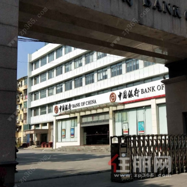 中国银行宿舍