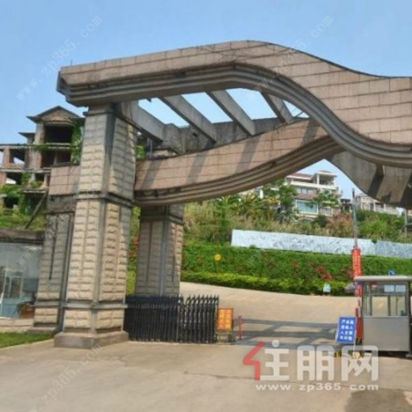 碧丽山庄