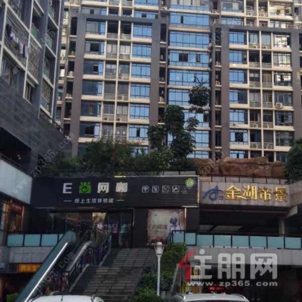 金湖帝景
