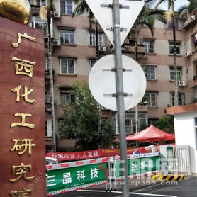 广西化工研究院宿舍