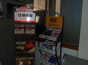 华晨汽车销售公司