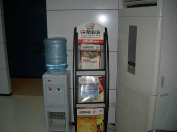 建行金浦支行