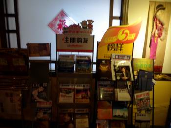 古鼎香长湖店