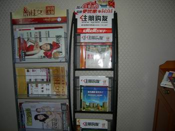 建行金洲行