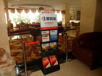 铂丽菲酒店