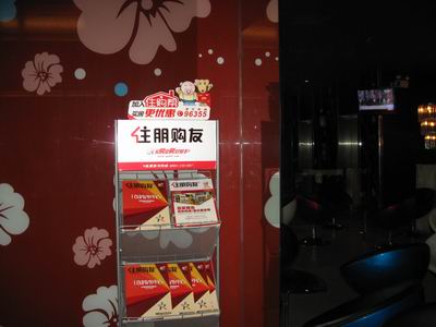 艾美酒店