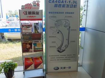 夏利华驰店