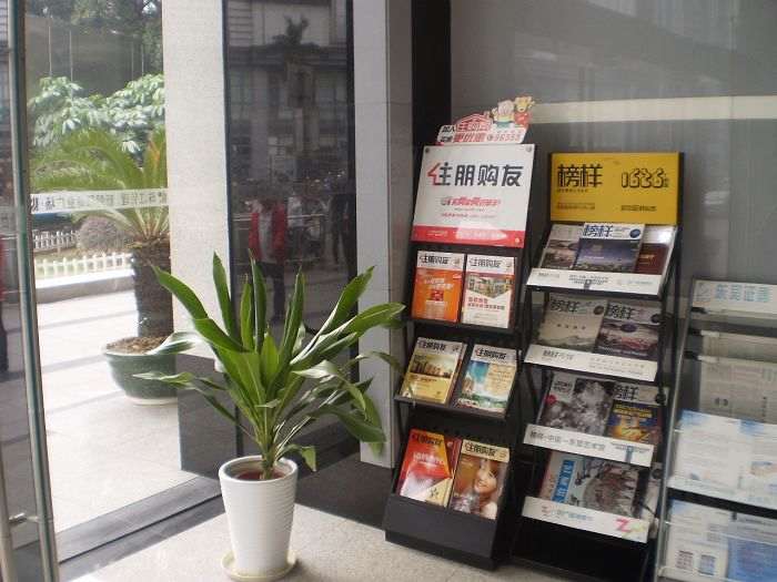 朝阳商厦
