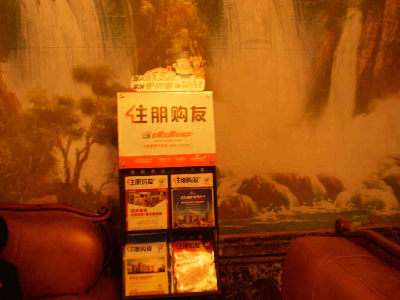 法兰栖商务宾馆