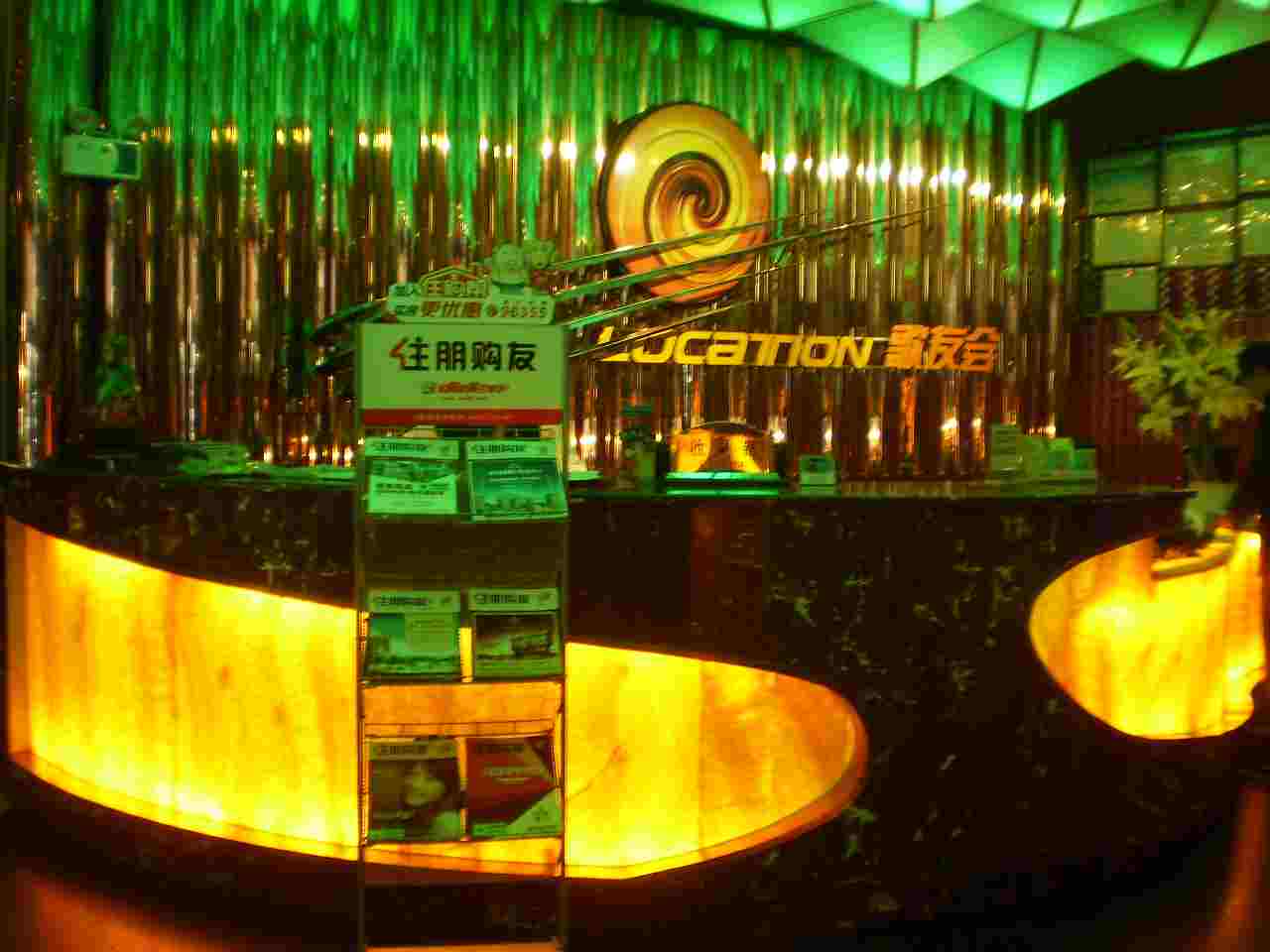 歌友会园湖店