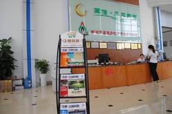 国信·凤起新都
