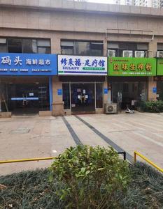 明秀东路-旺铺招租：荣和山水绿城二期临街铺面 人流量大