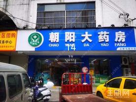 新阳北一路　正新花园商铺出售