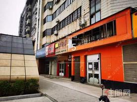 出售地铁旁　怡和园时华大厦1层商铺