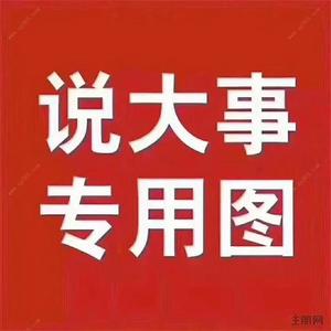 江南区，江南区 金色蓝湾 4房 家具全齐 环境安静 近大润发