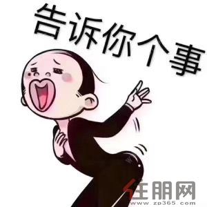 江南区 金色蓝湾 4房 家具全齐 环境安静 近大润发