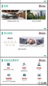  五象大道，太平金融大厦精装开发商自持无中介纯写字楼55元含税